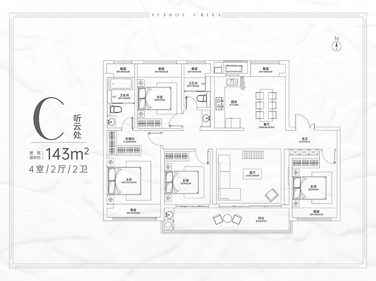 象屿江南云起4室2厅2卫户型图