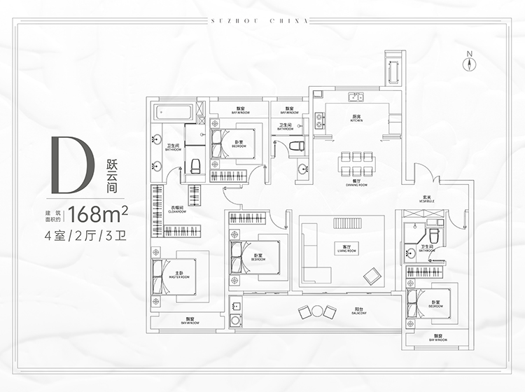 象屿江南云起4室2厅3卫户型图