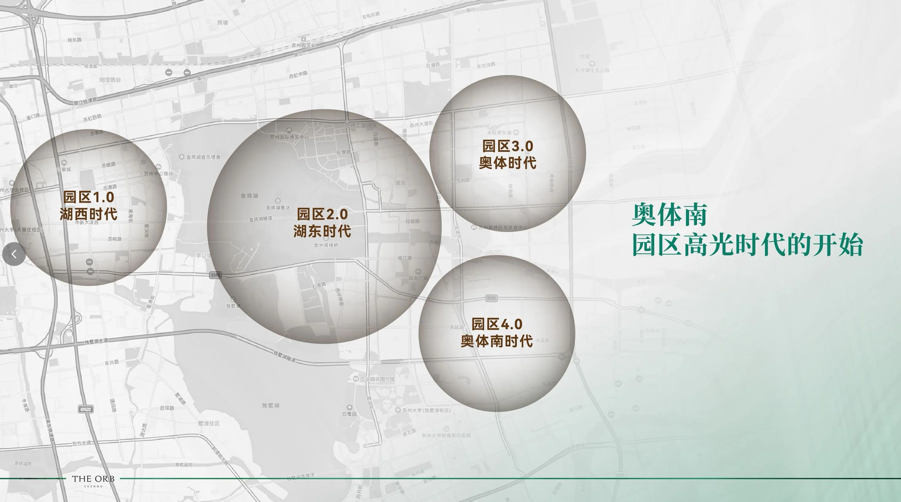 建屋新棠玥区位图
