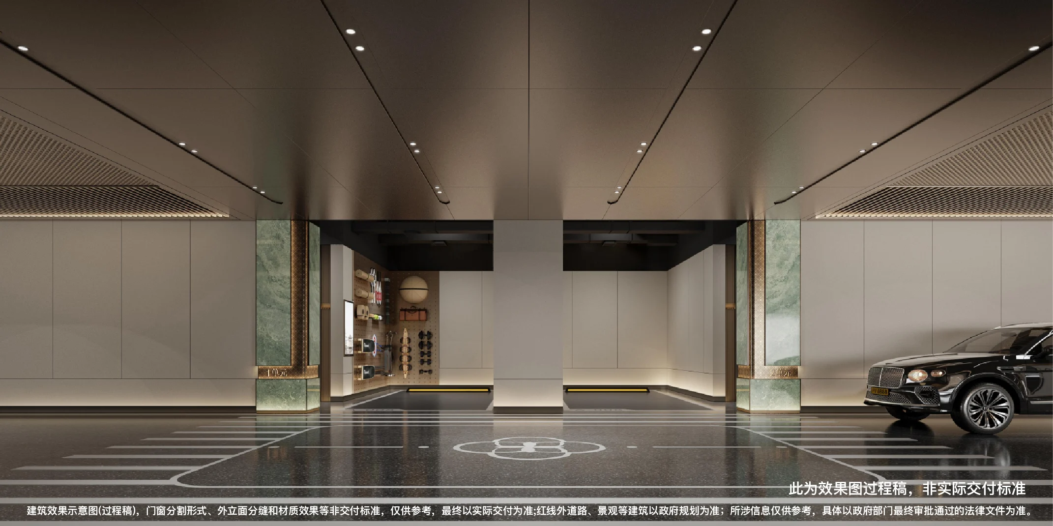 建发璟园