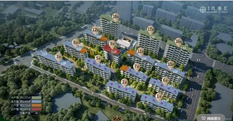 金地玖峯汇有哪些价值点,现在买划算吗?这里有答案!