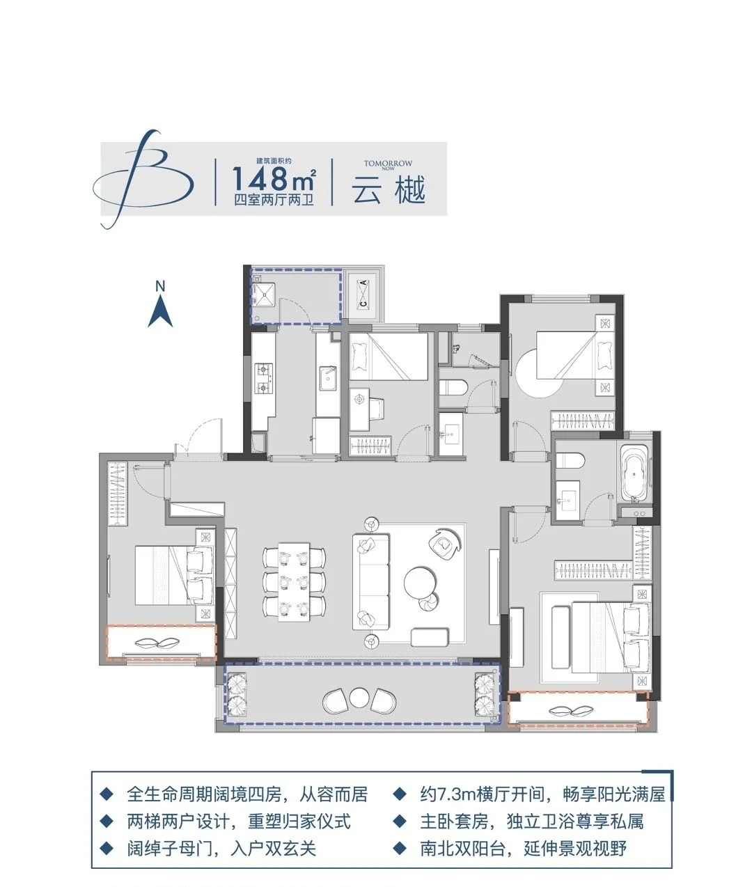 南山溪上四季4室2厅2卫户型图